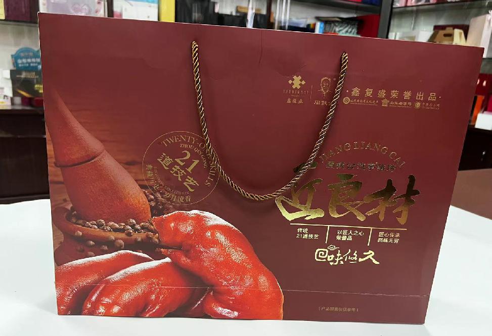 伊春礼品盒定制